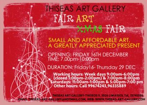 Κύπρος : Fair Art - Xmas Fair