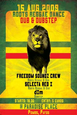 Κύπρος : Roots Reggae Dance, Dub & Dubster