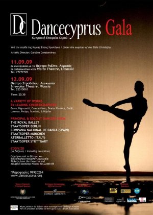 Cyprus : Dancecyprus Gala (Limassol)