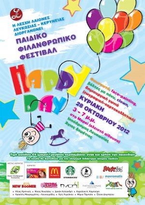 Cyprus : Kids Charity Festival