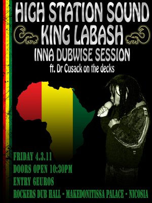 Cyprus : High Station Sound - King Labash - Dr Cusack