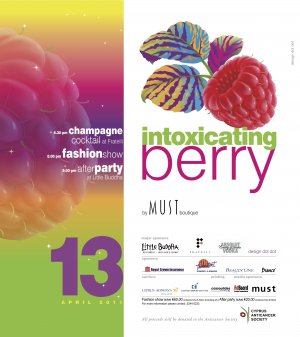 Κύπρος : Intoxicating Berry - Επίδειξη μόδας