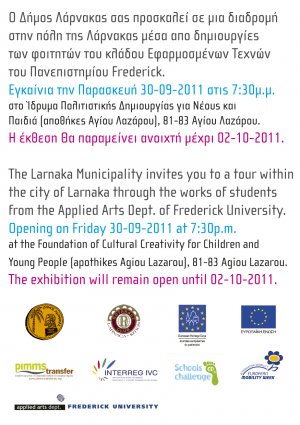 Cyprus : Frederick University Art Expo - Larnaka