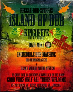 Κύπρος : Island of Dub