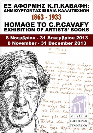 Cyprus : Homage to C.P.Cavafy