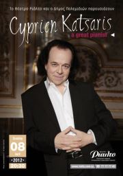 Cyprus : Cyprien Katsaris