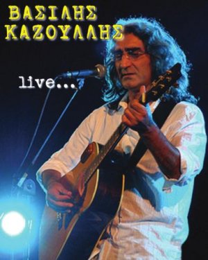 Cyprus : Vassilis Kazoulis