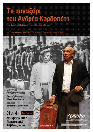 Cyprus : The Life of Andreas Kordopatis