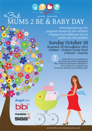 Κύπρος : Mums2Be & Baby Day