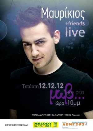 Κύπρος : Μαυρίκιος & Friends Live