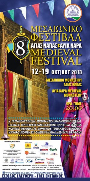 Cyprus : 8th Ayia Napa Medieval Festival