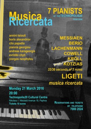 Cyprus : Musica Ricercata: 7 Pianists at Technopolis 20