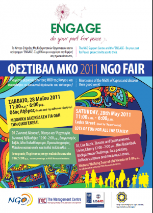 Cyprus : NGO Fair 2011