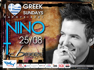 Cyprus : Nino Live