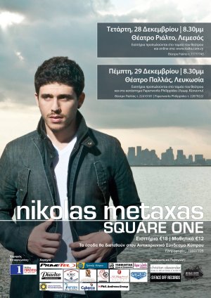 Cyprus : Nikolas Metaxas "Square One" 