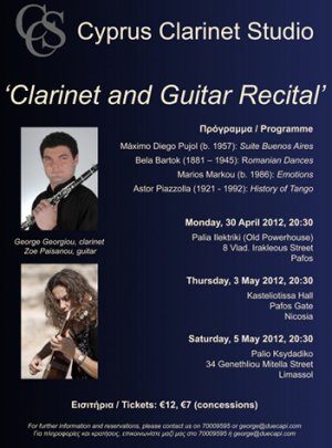 Cyprus : Clarinet and Guitar Recital