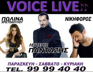 Cyprus : Lefteris Pantazis