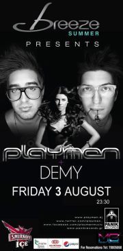 Cyprus : Playmen & Demy