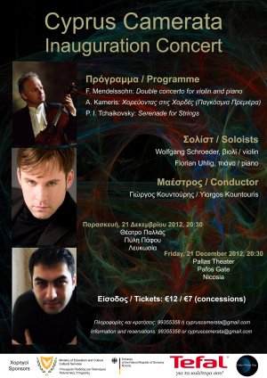 Cyprus : Cyprus Camerata Inauguration Concert