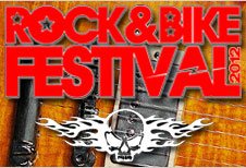 Κύπρος : Rock 'n' Bike Festival