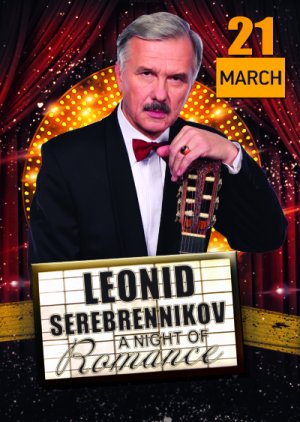 Cyprus : Leonid Serebrennikov - A night of Romance