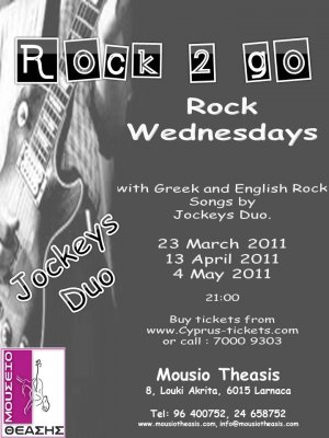 Κύπρος : Rock 2 Go