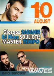 Cyprus : George Sambanis - Master Tempo - Nikos Souliotis