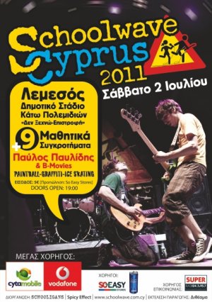 Cyprus : Schoolwave Cyprus 2011