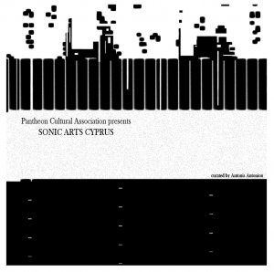 Cyprus : Sonic Arts 5.0 Cyprus