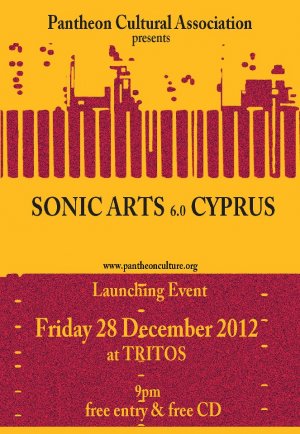 Κύπρος : Sonic Arts 6.0 Cyprus