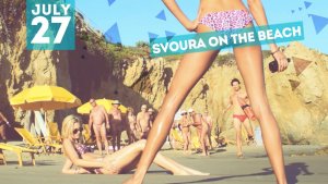 Κύπρος : Svoura Beach Festival