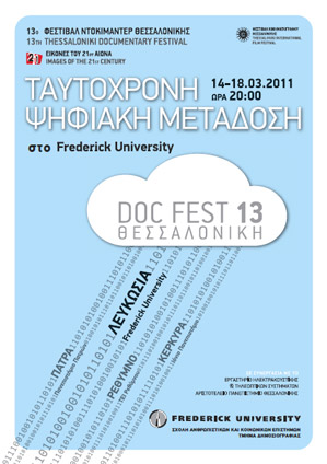 Cyprus : 13th Thessaloniki Documentary Festival