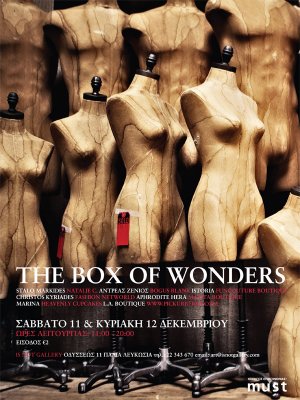 Κύπρος : The Box of Wonders