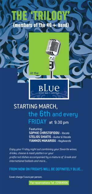 Κύπρος : "Τριλογία" στο Blue Wine Bar & Lounge