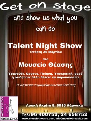 Cyprus : Talent Night Show