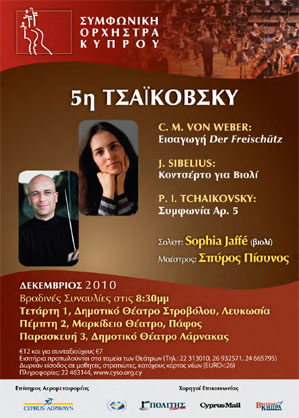 Cyprus : Tchaikovsky 5th