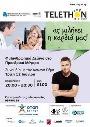 Cyprus : Charity dinner with Antonis Remos