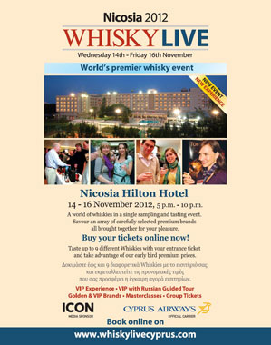 Κύπρος : Whisky Live Λευκωσία 2012