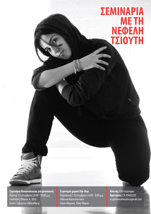 Cyprus : Hip-hop dance workshop