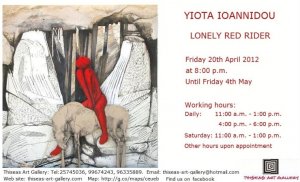 Cyprus : Yiota Ioannidou - Lonely Red Rider