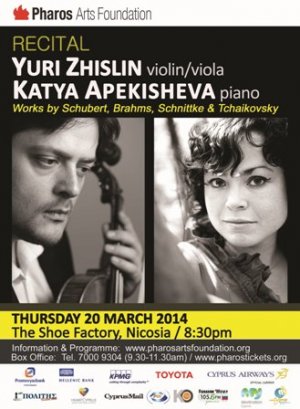 Κύπρος : Yuri Zhislin & Katya Apekisheva