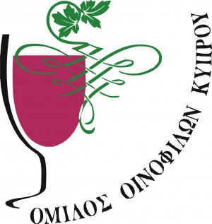 Cyprus : Cyprus Wineries Awards