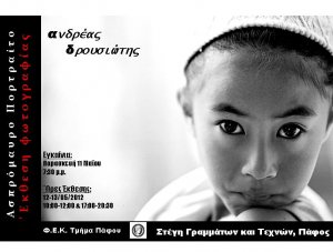 Cyprus : Black & White Portraits