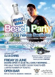 Cyprus : Beach Party with Nikos Souliotis