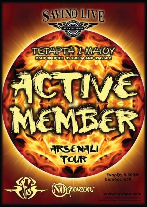 Κύπρος : Active Member