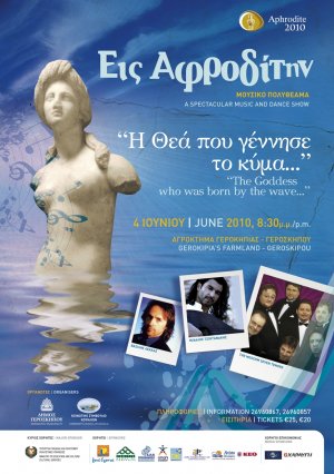 Cyprus : Aphrodite 2010