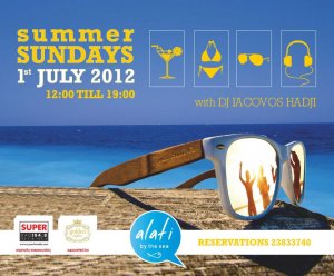 Κύπρος : Summer Sundays @ Alati By The Sea