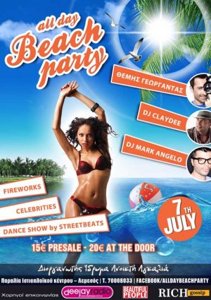 Cyprus : All Day Beach Party