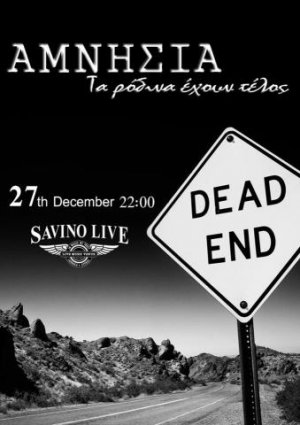 Cyprus : Amnesia (Last Concert)