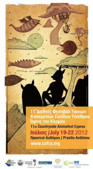 Cyprus : 11th Countryside Animafest Cyprus